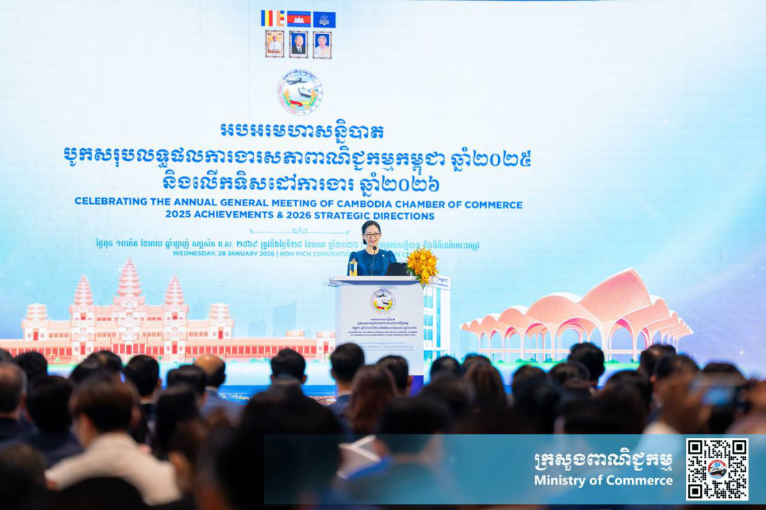 MOC Highlights Private Sector's Role in Driving Economic Growth and Outlines Strategic Vision for 2026