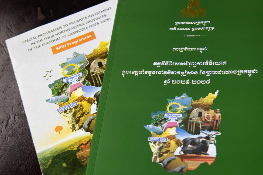 SPIN Program Launched to Promote Investment in Cambodia's Remote Northeastern Provinces