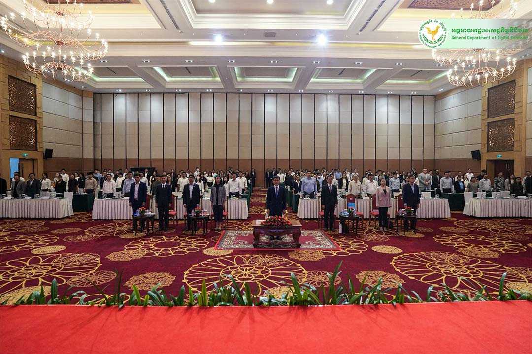 General Department of Digital Economy Encourages Adoption of Cambodia E-Invoicing System Across Public and Private Sectors