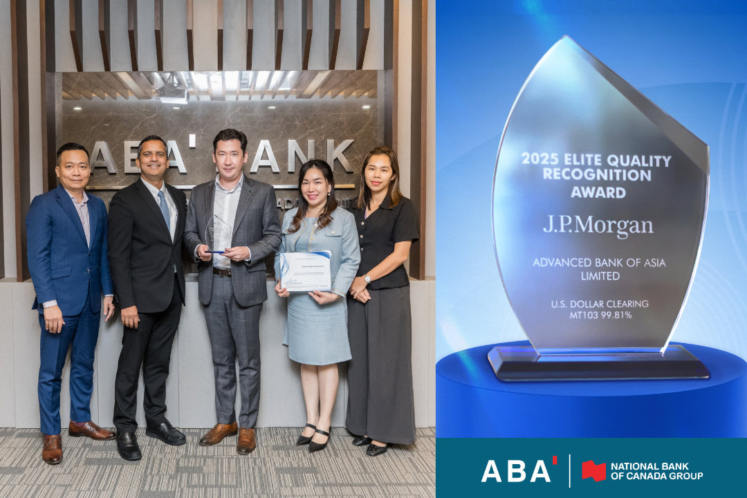 ABA​ Bank​ Sets​ Global​ Benchmark​ With​ Elite​ Quality​ Recognition​ Award​ 2025​ From​ JP​ Morgan