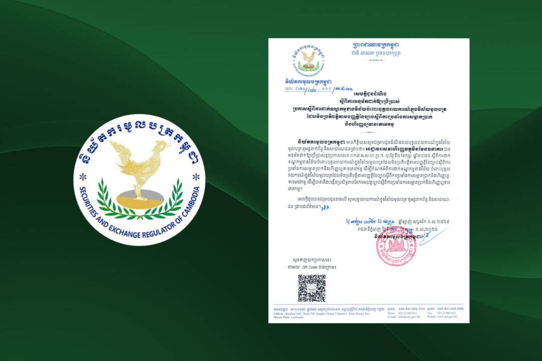 SERC Announces Adoption of Prakas on Disciplinary Sanctions for Reporting Entities in the Securities Sector
