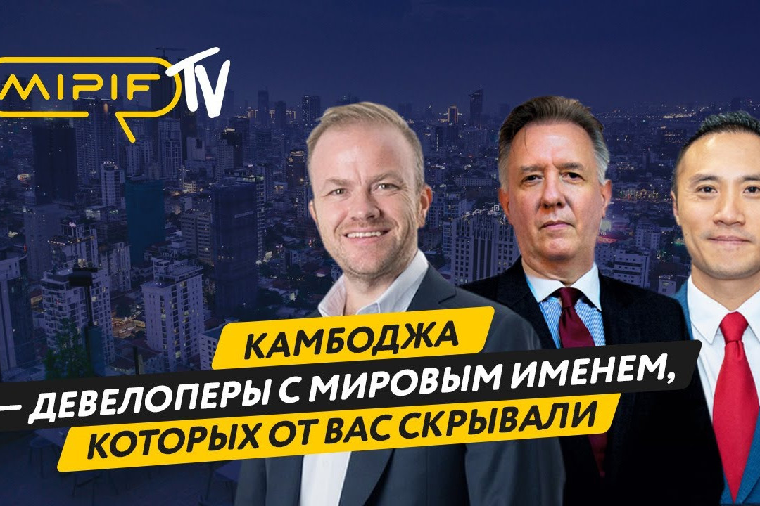 Cambodian Real Estate Market Sets Sights on Attracting Eastern European Investors