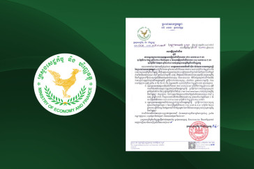 Ministry of Economy and Finance Announces Extension of Stamp Duty Exemptions and Concessions for the Transfer of Ownership or Possession of Real Estate