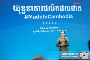 Cambodia Launches #MadeInCambodia Campaign to Promote Domestic Products