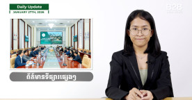 27 January 2026 - Daily Update - B2B Asia News