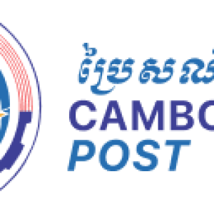 Cambodia Postal Service