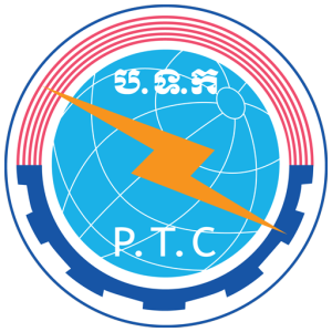 Ministry of Posts & Telecommunications (MPTC)