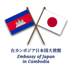 Embassy of Japan