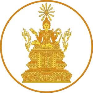 Ministry of Interior (MoINT)