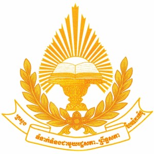 Ministry of National Assembly, Senate Relations & Inspection (MNASRD)