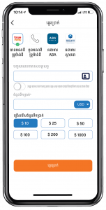 TrueMoney Cambodia