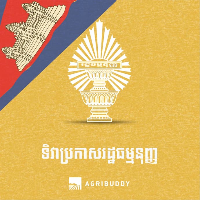 Argibuddy Founder Wins Global Startup Award