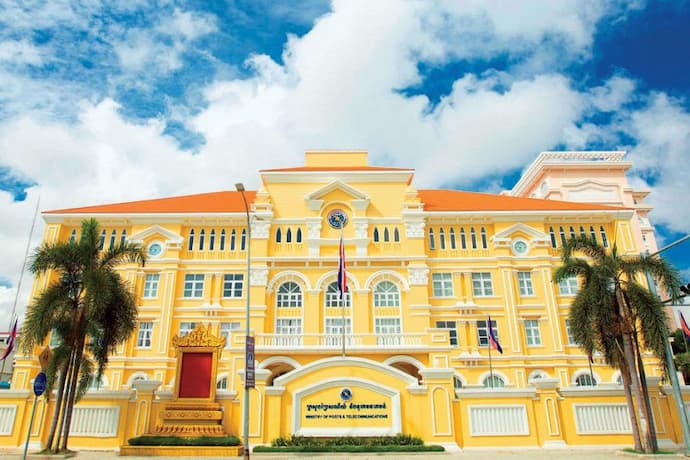 Ministry of Posts and Telecommunications