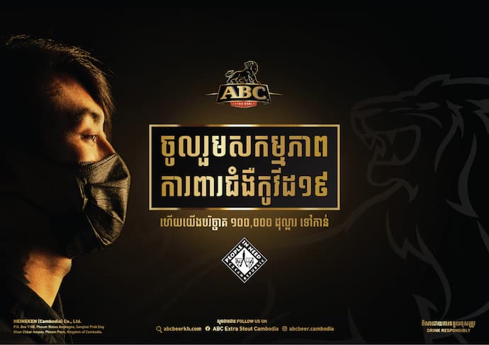 ABC’s Exceptional Pledge Campaign