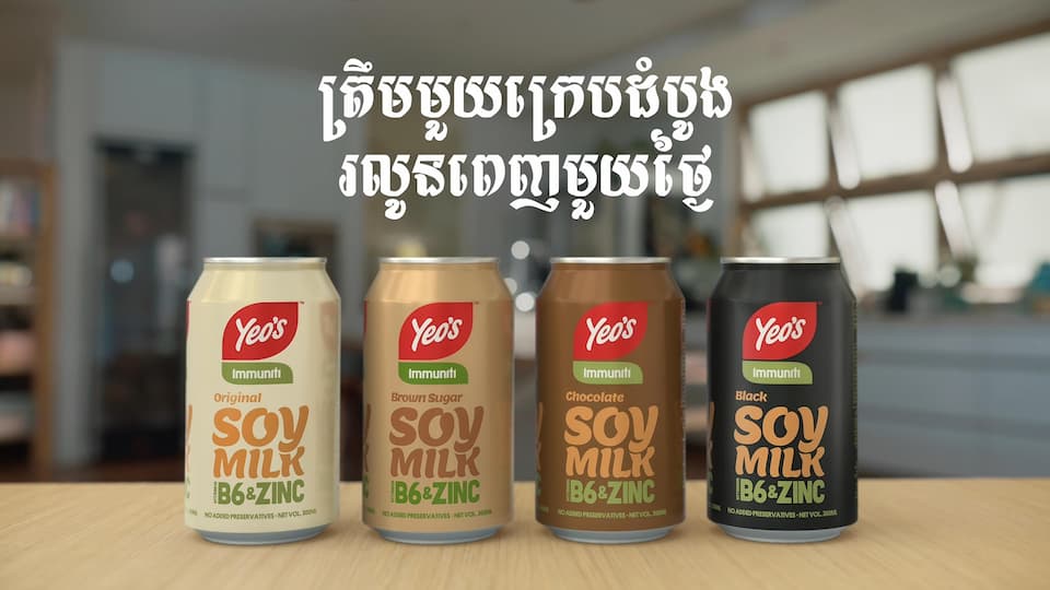 Yeo’s Cambodia 2024