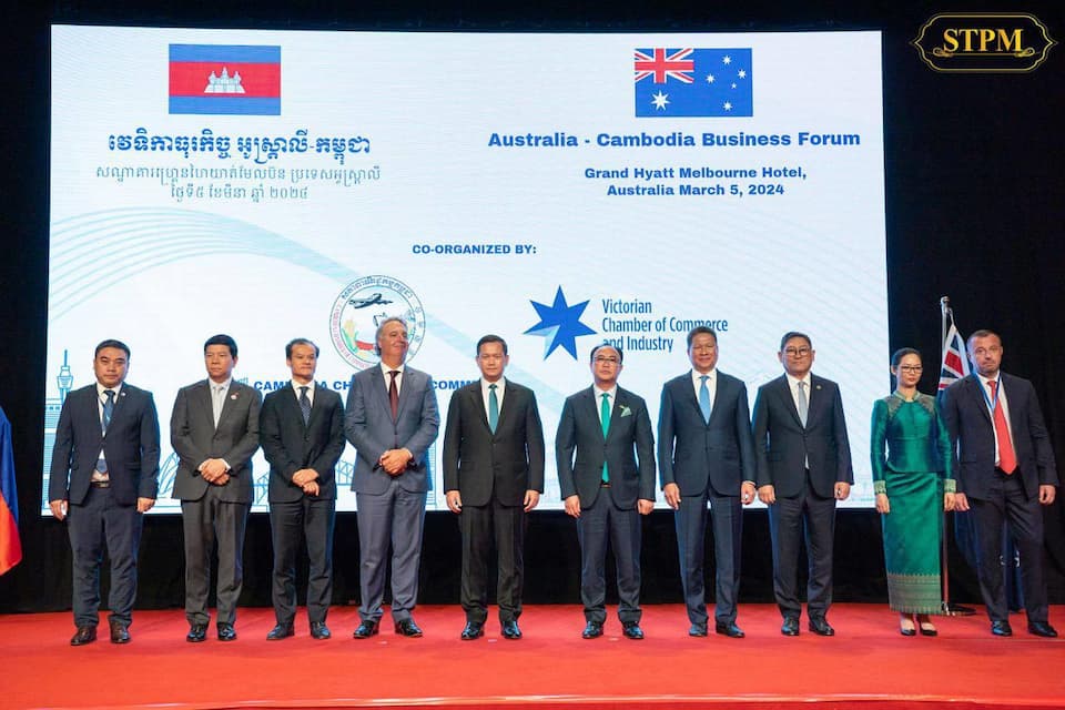 Cambodia Chamber of Commerce (CCC) &&nbsp; Victorian Chamber of Commerce and Industry (VCCI) SIgned An MOU